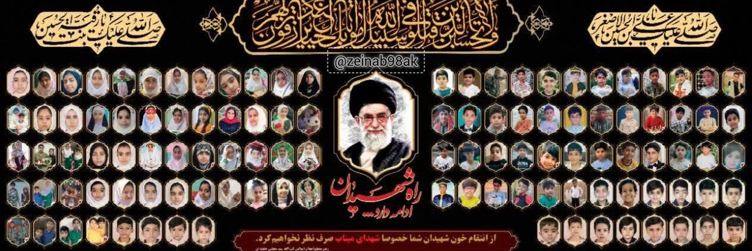 ماسو's banner