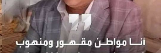 مجلي الصمدي's banner