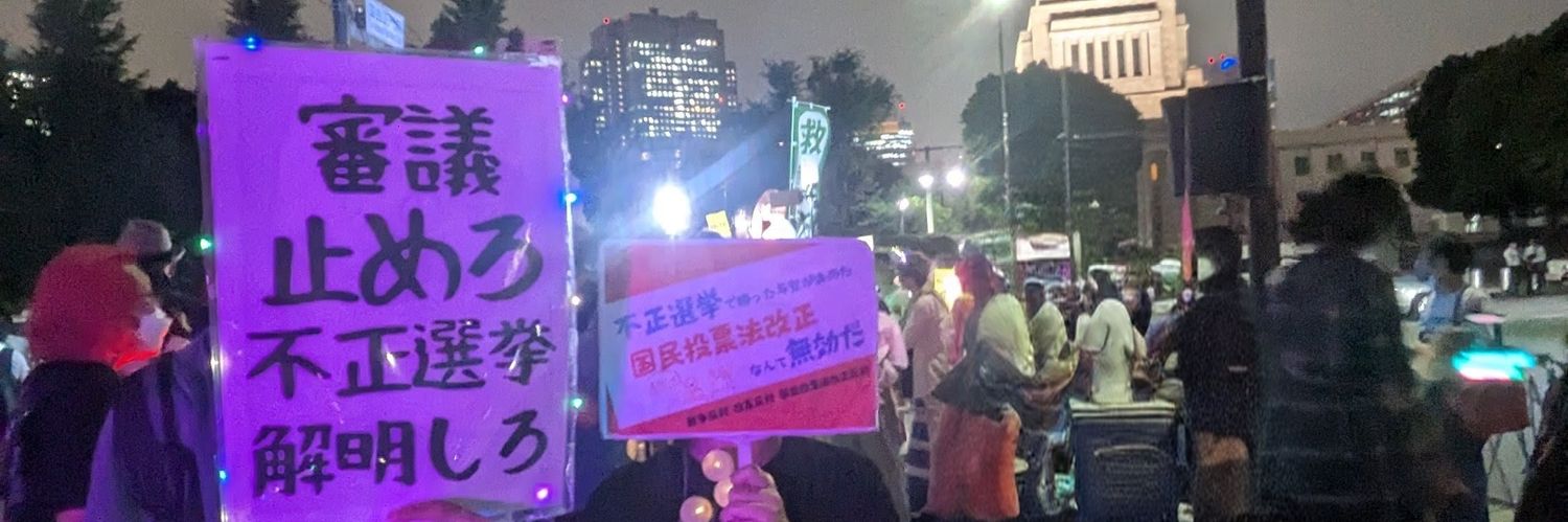保護犬猫ラブ&ピース🎙️'s banner