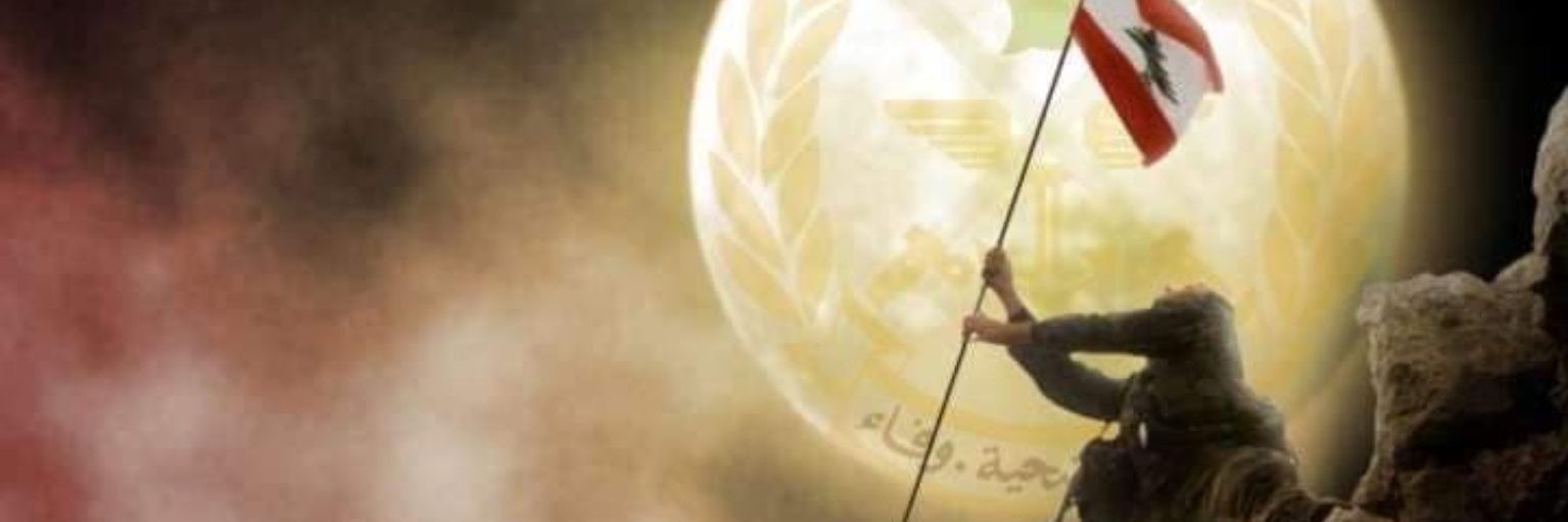 Azar 🇱🇧's banner