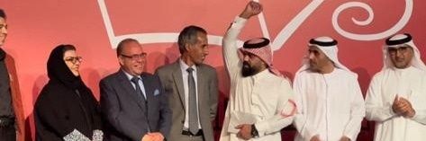 صالح الحماد's banner