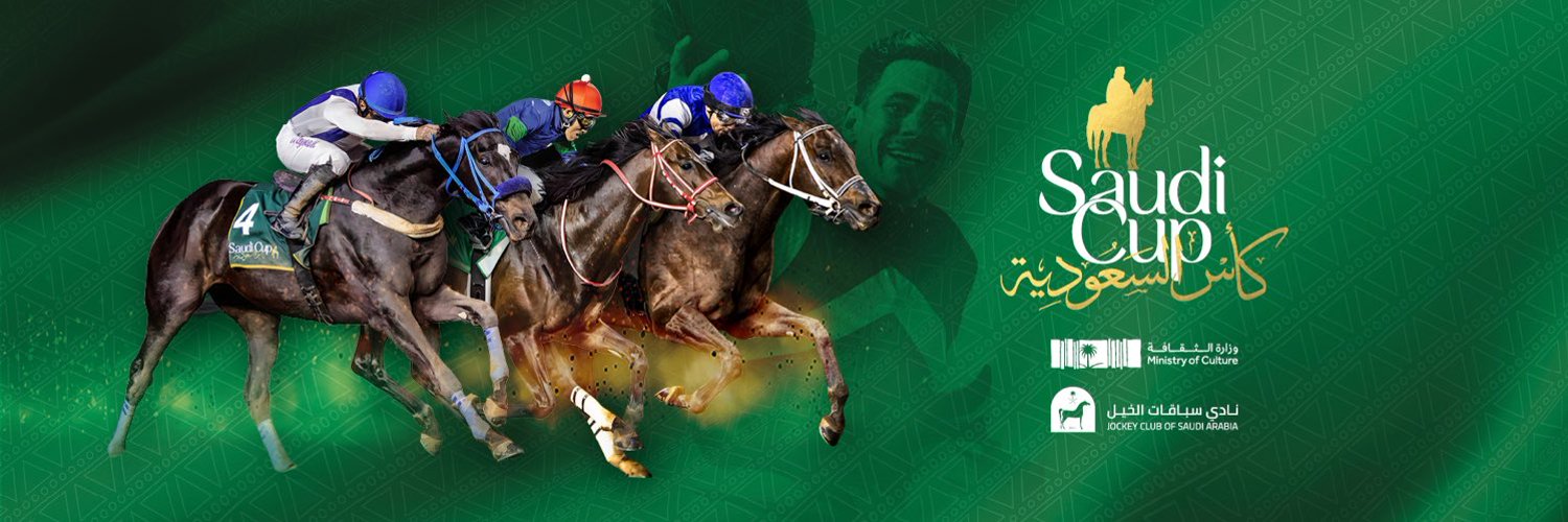كأس السعودية 🏆's banner