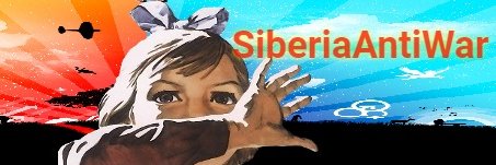 SAW's banner