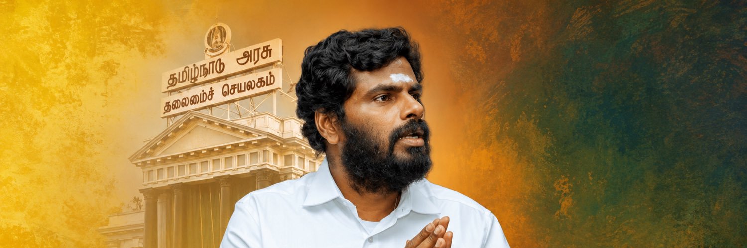 Dhinesh_Sivakumar's banner