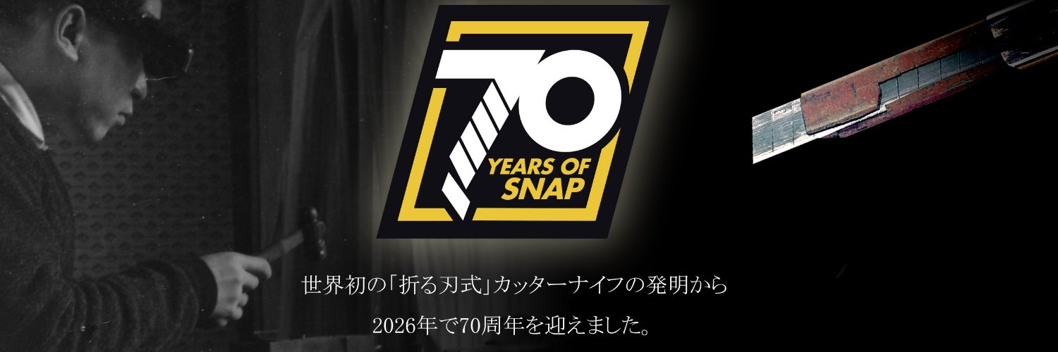 オルファ【公式】's banner
