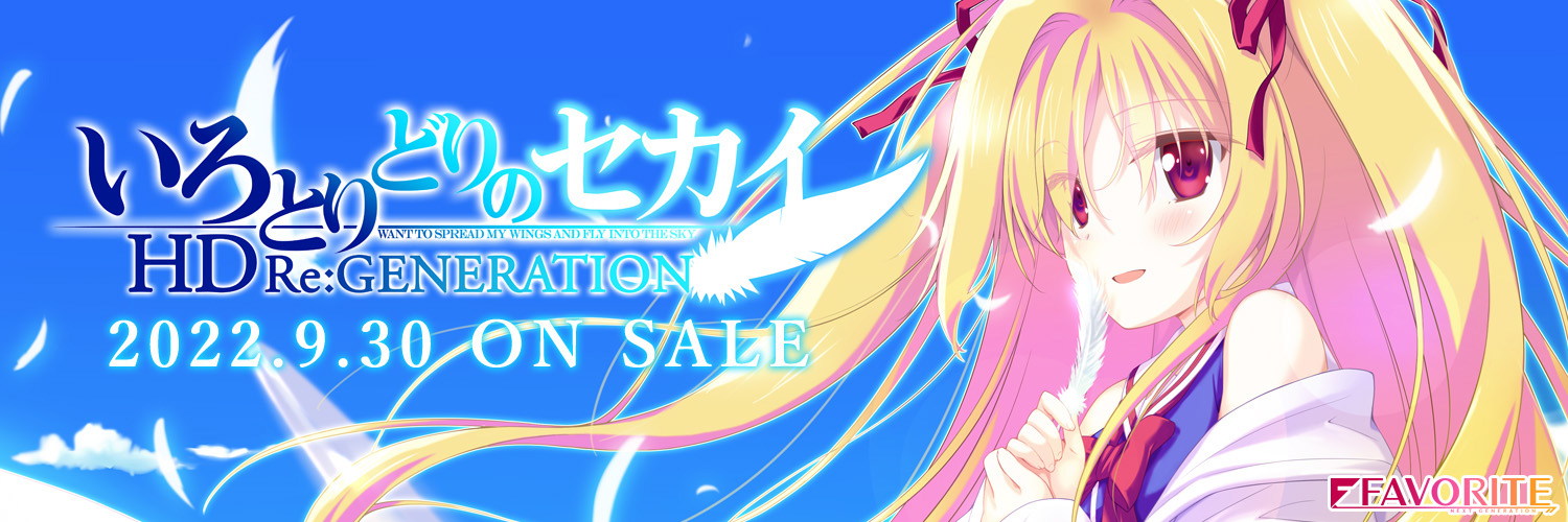 誠也＠攻略がんばらない人(健全)'s banner
