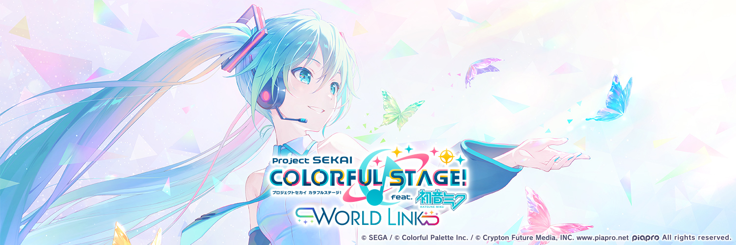 プロジェクトセカイ カラフルステージ！ feat. 初音ミク【プロセカ】's banner