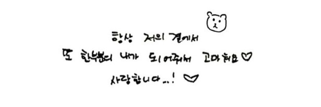 이아곰 #TASTE's banner
