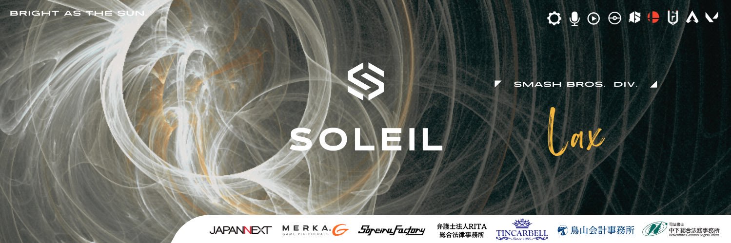 SOL/ラックス's banner