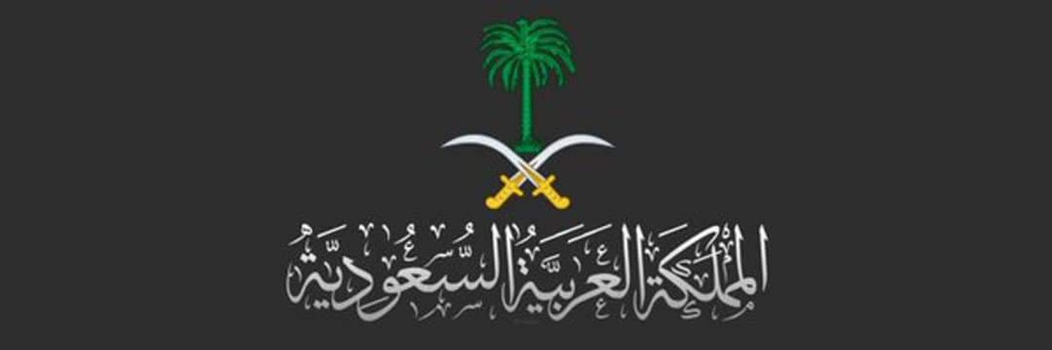 عبدالله الهُذَلي 🇸🇦's banner