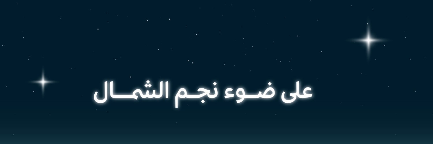 هيئة فنون العمارة والتصميم's banner