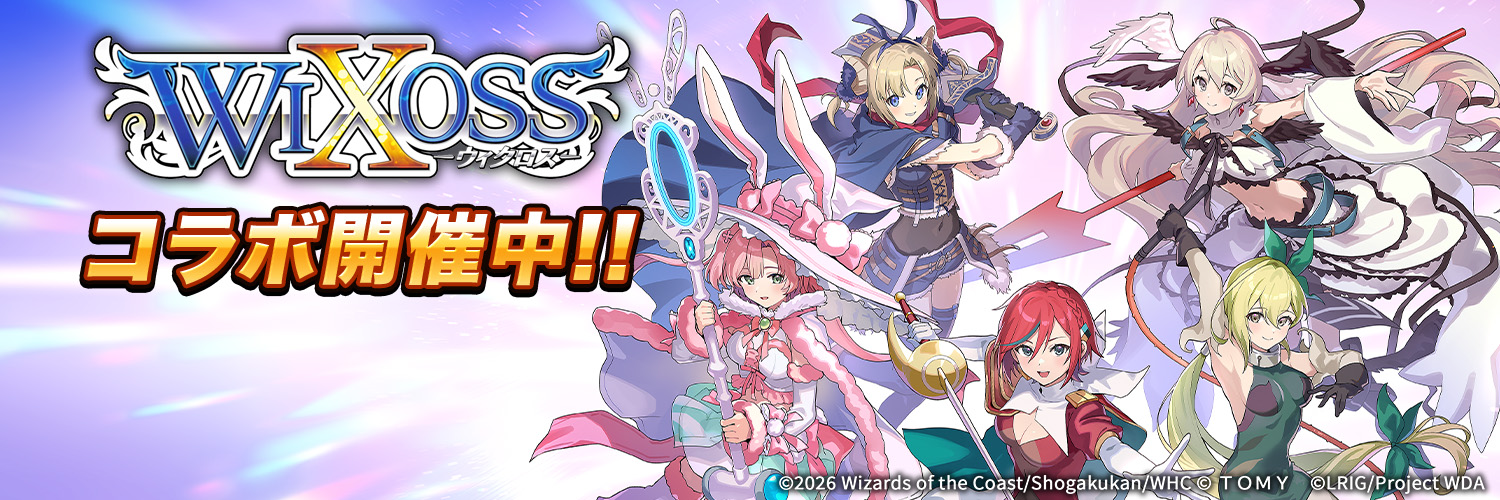 デュエル・マスターズ プレイス【公式】's banner