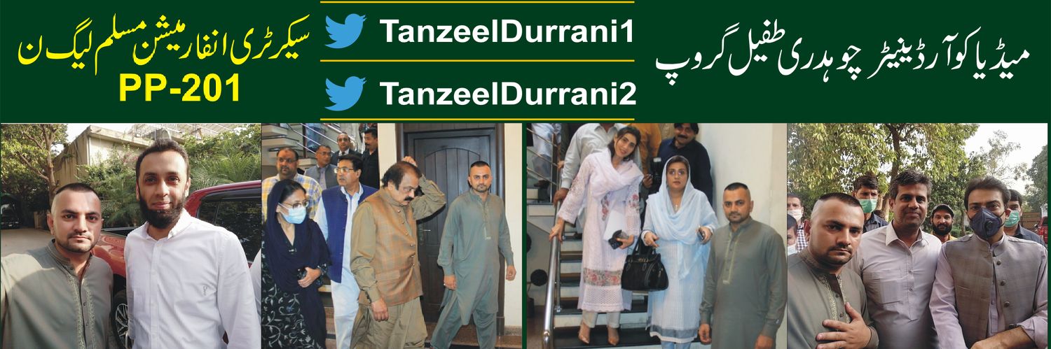 Tanzeel Durrani محمد تنزیل درانی's banner