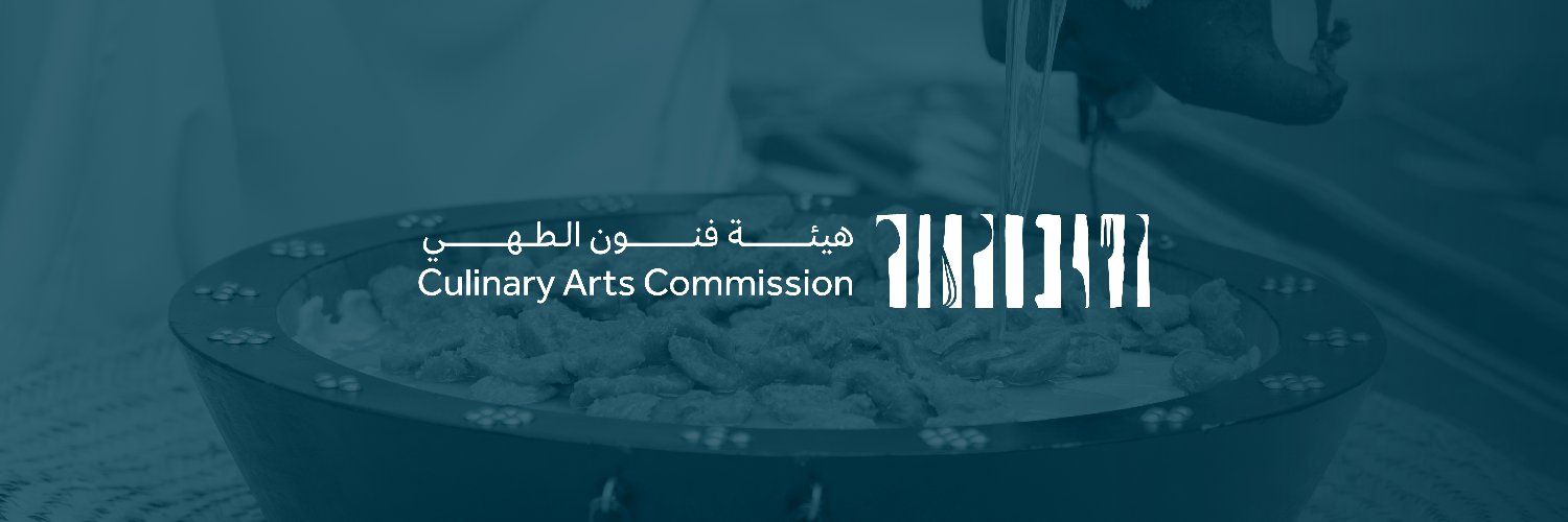 هيئة فنون الطهي's banner