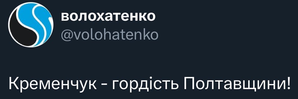 ЗП's banner