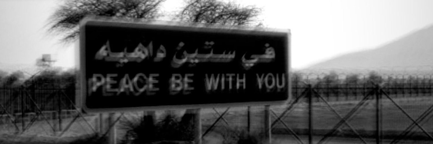 مريم's banner