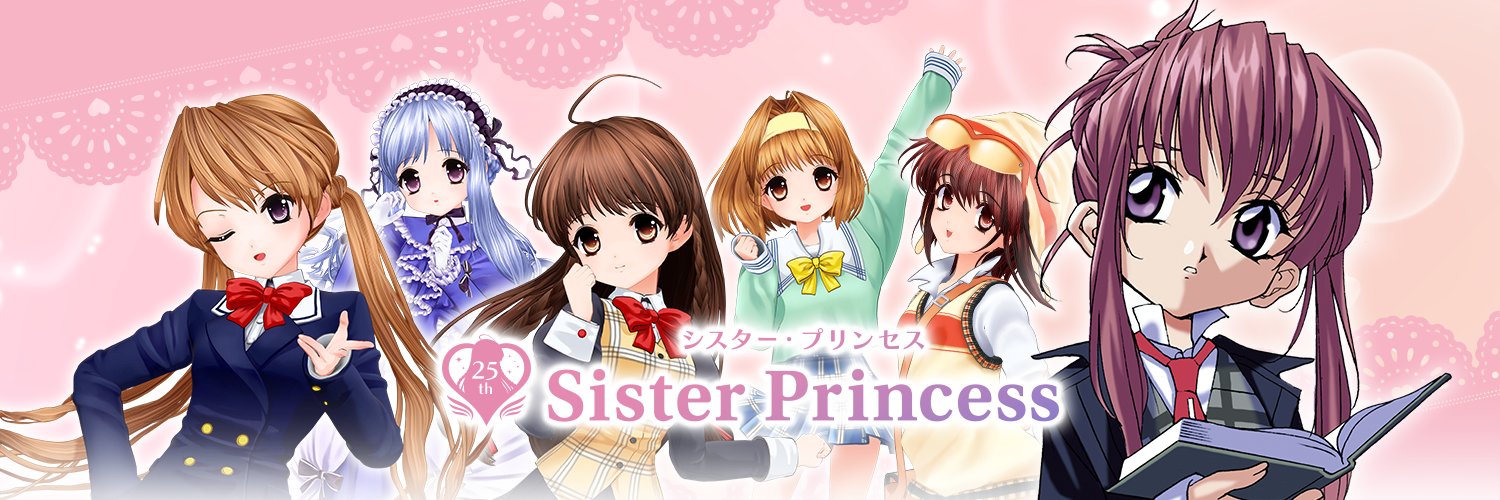 【公式】シスター・プリンセス25周年's banner