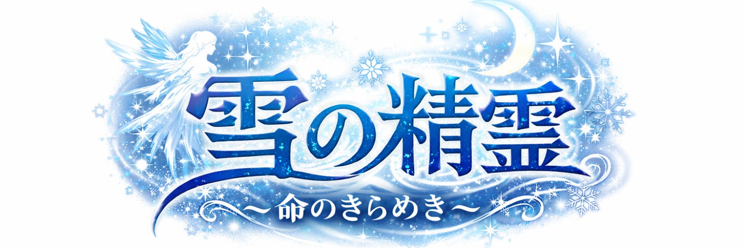 あるて's banner