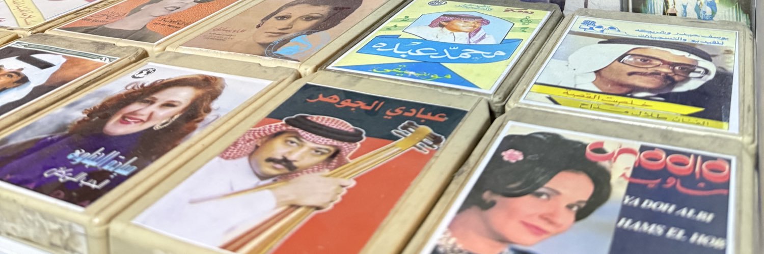 مكتبتي's banner