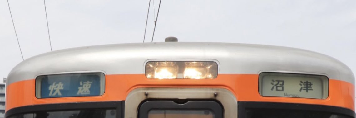 かいぬま's banner