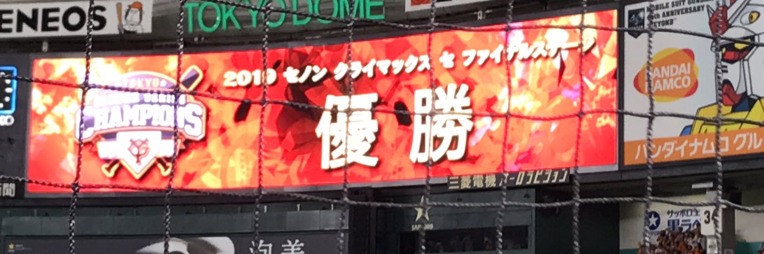 あちゃりん's banner