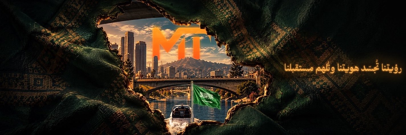 MT ™'s banner