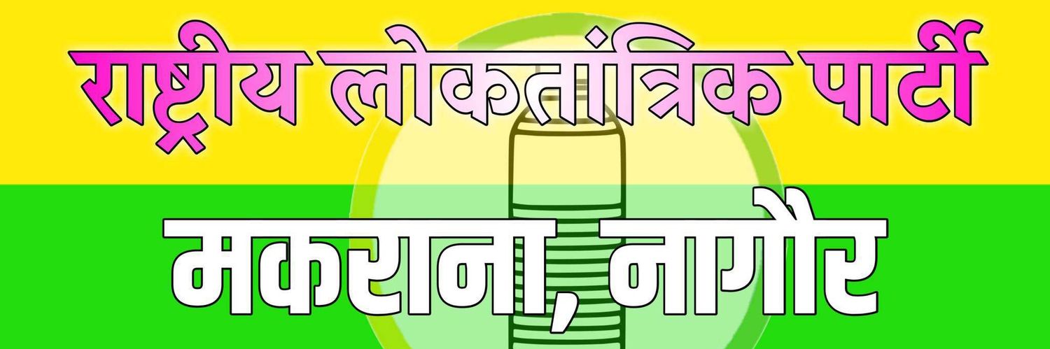 Anita Choudhury's banner