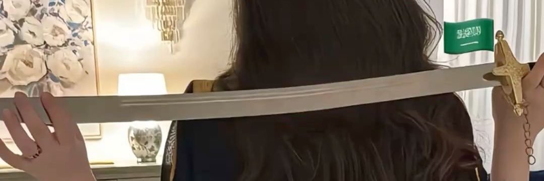 هند's banner