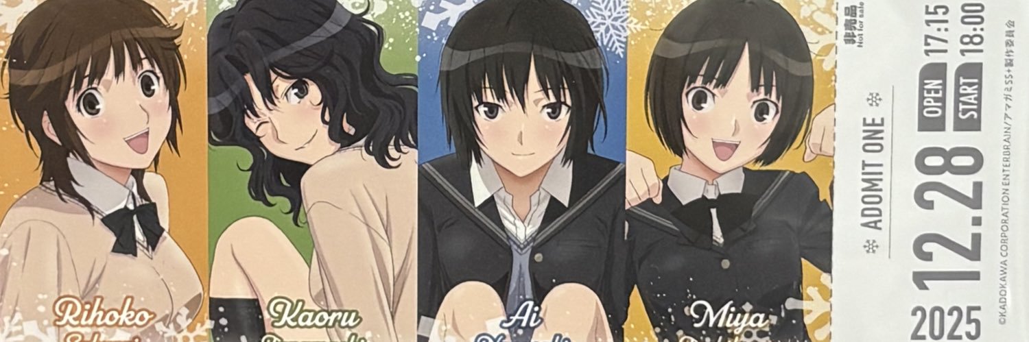 いっきゅ〜's banner