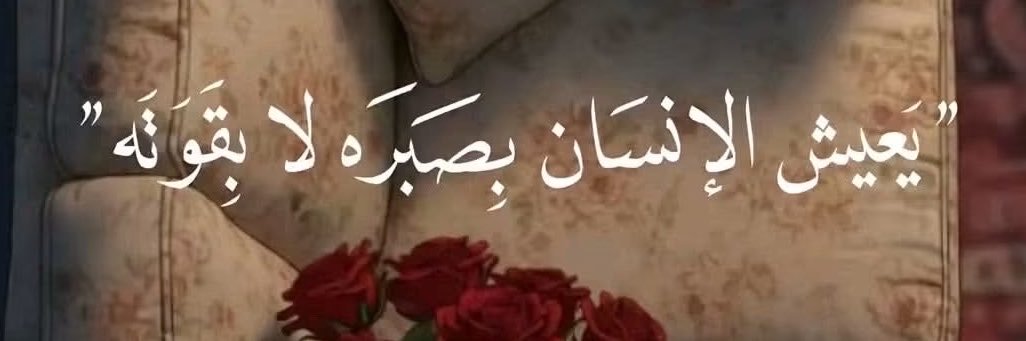 𝐊𝐈𝐓Y🇪🇬's banner