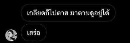 nama 🐰赞赞 《我们》's banner