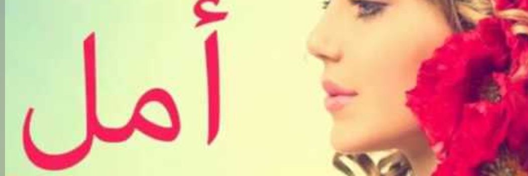 _المَلِگةُ الليبيه_'s banner