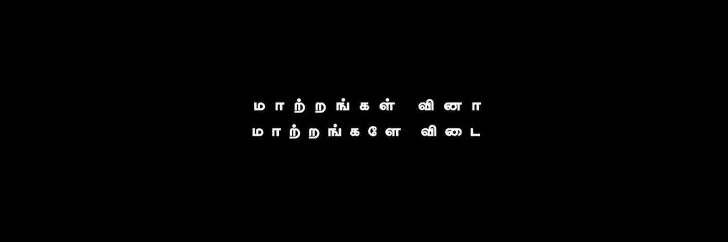 படிப்பகத்தான்'s banner