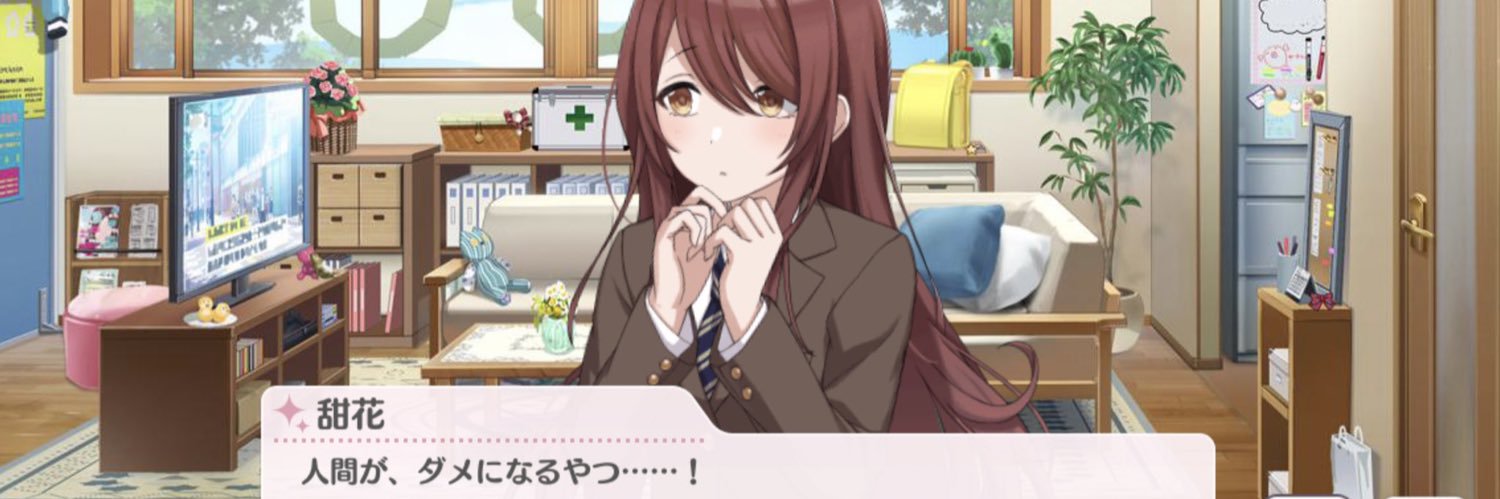 まっど's banner
