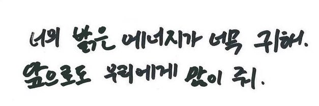 HARIBO SAYS!💬's banner