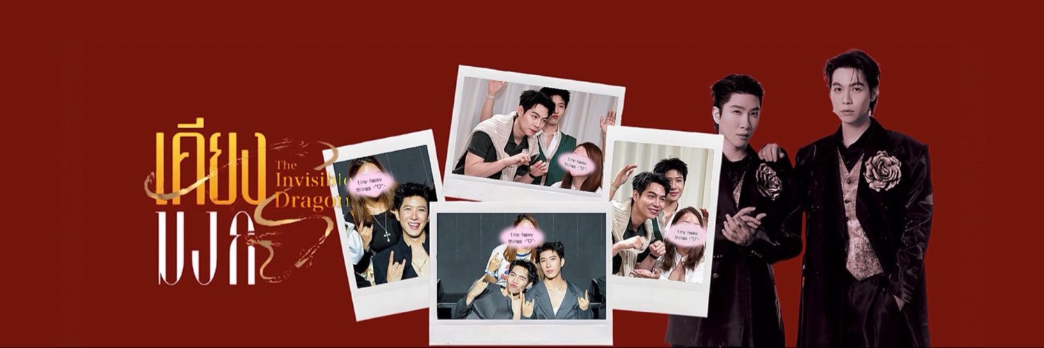 camooju ♡ | 🐶🐉's banner