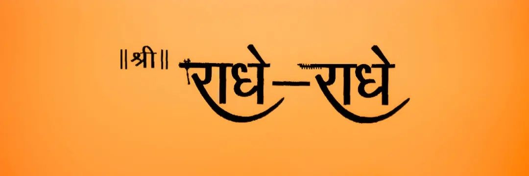 Anshika Yadav's banner