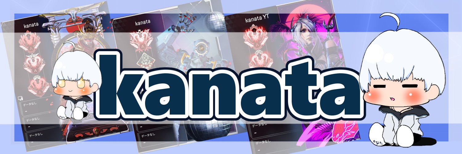Kanata 🗡 かなた's banner