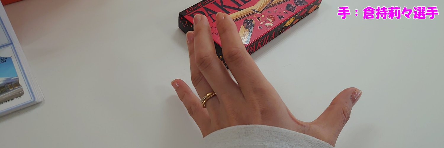 ミニボートピア(BTS)富士おやま's banner