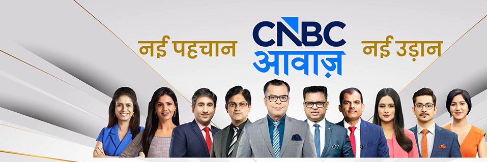 CNBC-AWAAZ's banner