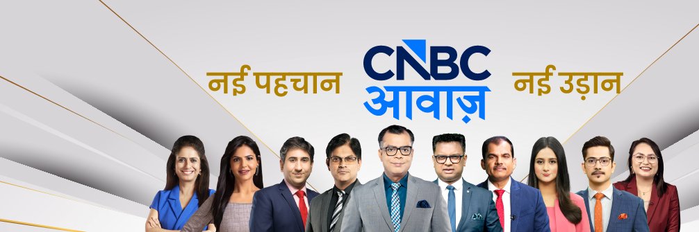 CNBC-AWAAZ's banner