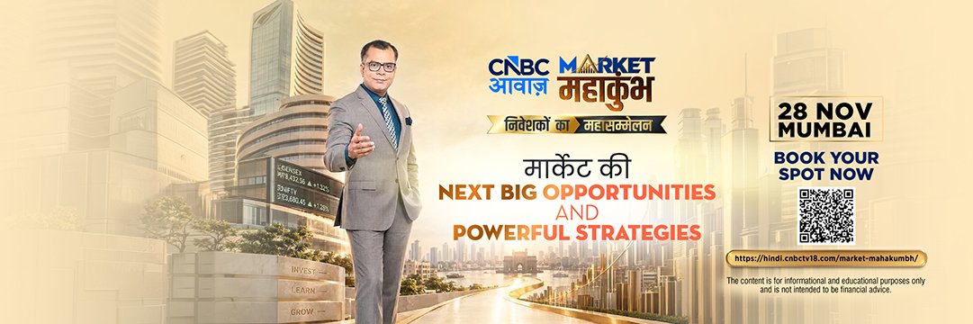 CNBC-AWAAZ's banner