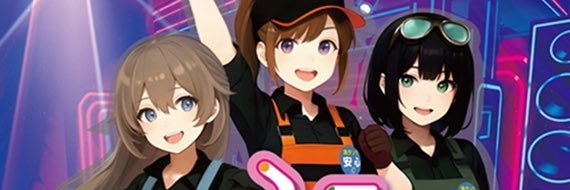 満タン＆灯油プラス１缶運動【公式】's banner