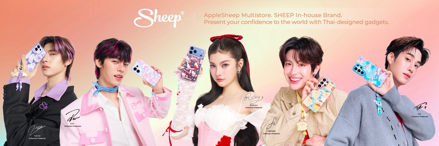 SHEEP's banner