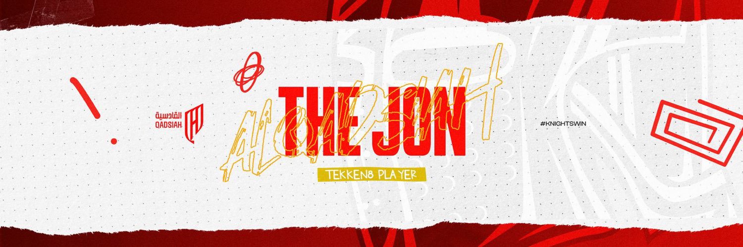 QAD | THE JON's banner