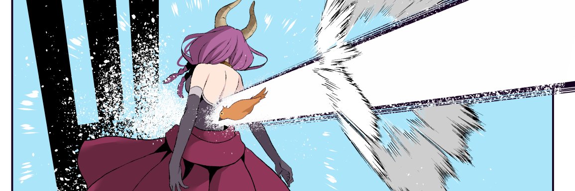 ヤセハッタギ's banner