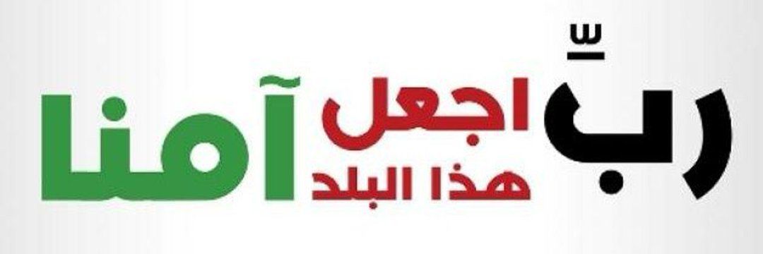 اتحاد متضرري النصب العقاري الحساب الرسمي's banner