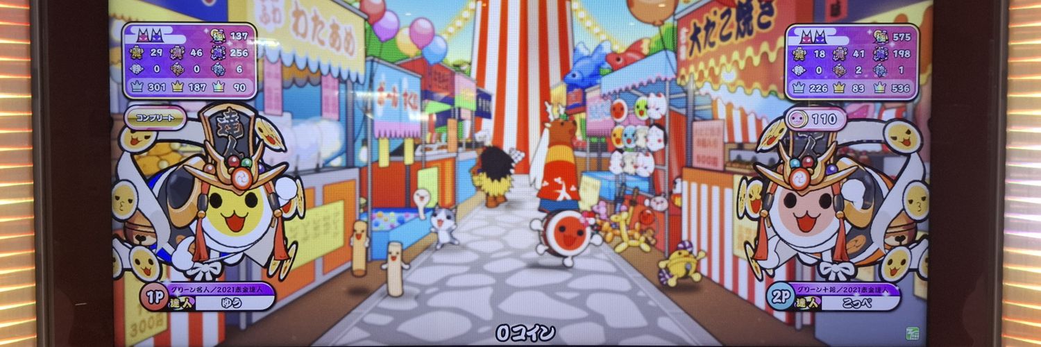 ゆう's banner