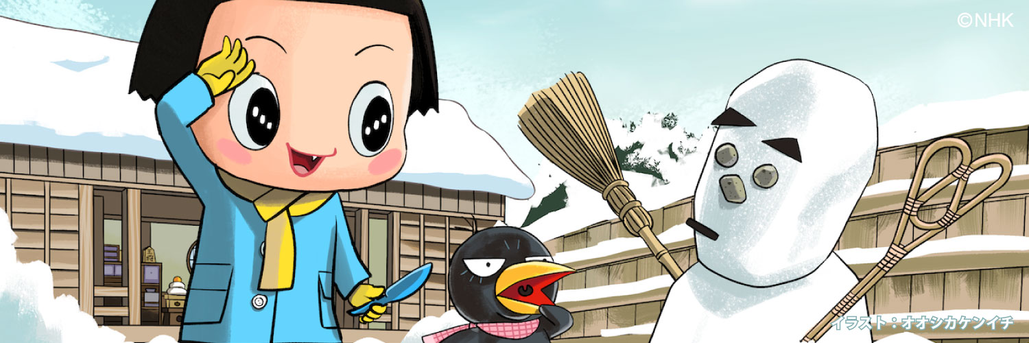 オオシカケンイチ｜イラストレーター's banner