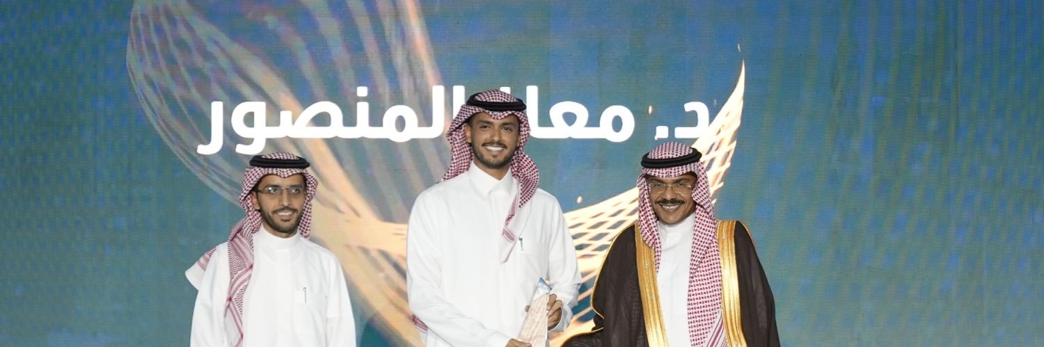 معاذ المنصور's banner